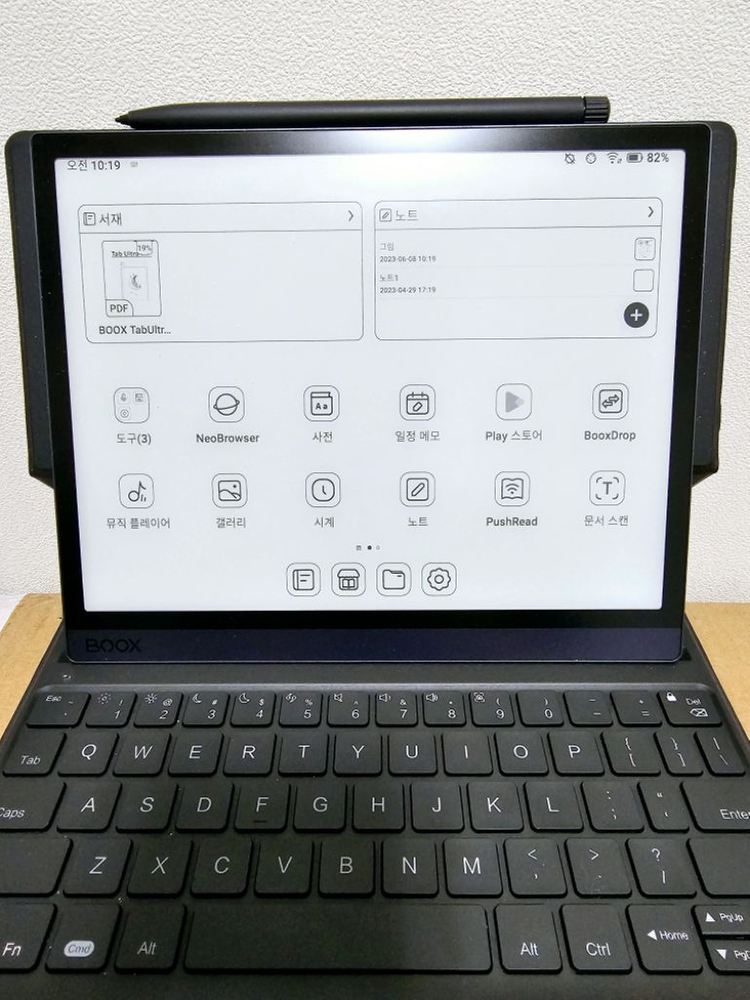 오닉스 북스 탭 울트라 10.3인치 풀박스 팝니다--2