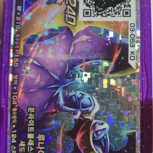 3탄 루나아라 팔아요