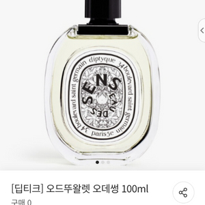 딥디크 오데썽 100ml 새상품 판매합니다.