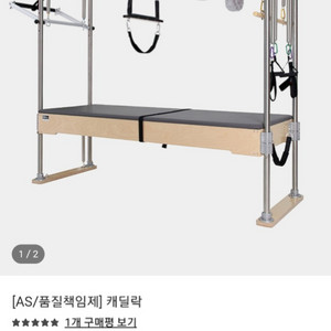 인투 필라테스 캐딜락