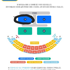 7.2 서울 막콘 싸이흠뻑쇼 스탠딩SR가 2연석 팝니다