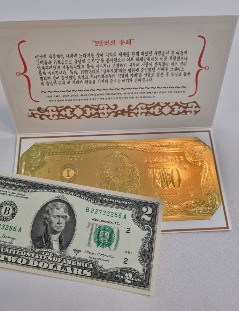 새상품)) 행운의 2달러, 졸업/입학 선물, | 중고나라 - 안심되는 중고거래
