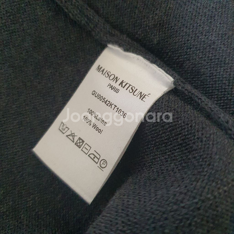 메종키츠네 가디건 L사이즈 판매합니다--2