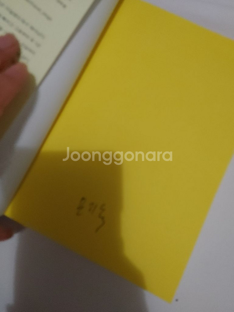론리 플래닛 스토리 여행도서 세계일주 여행 에세이 책--1