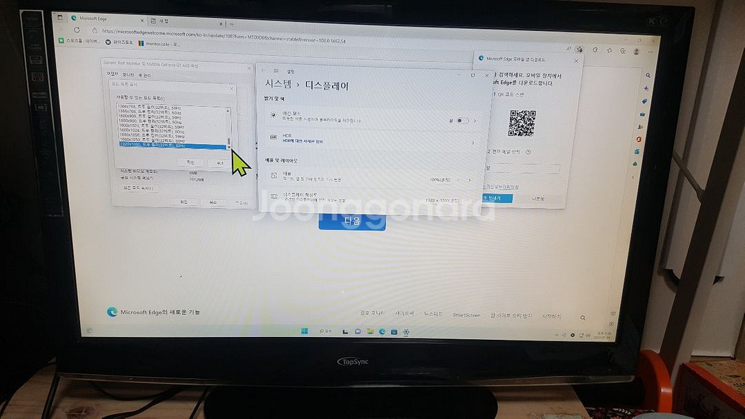 (인천) 27인치 탑싱크 ORD2700WB 중고모니터--2