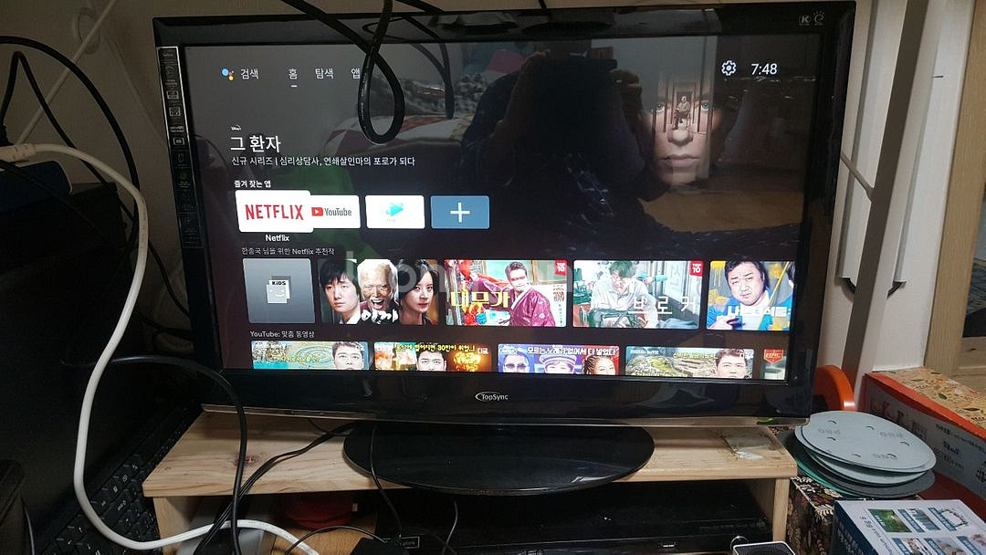(인천) 27인치 탑싱크 ORD2700WB 중고모니터--3