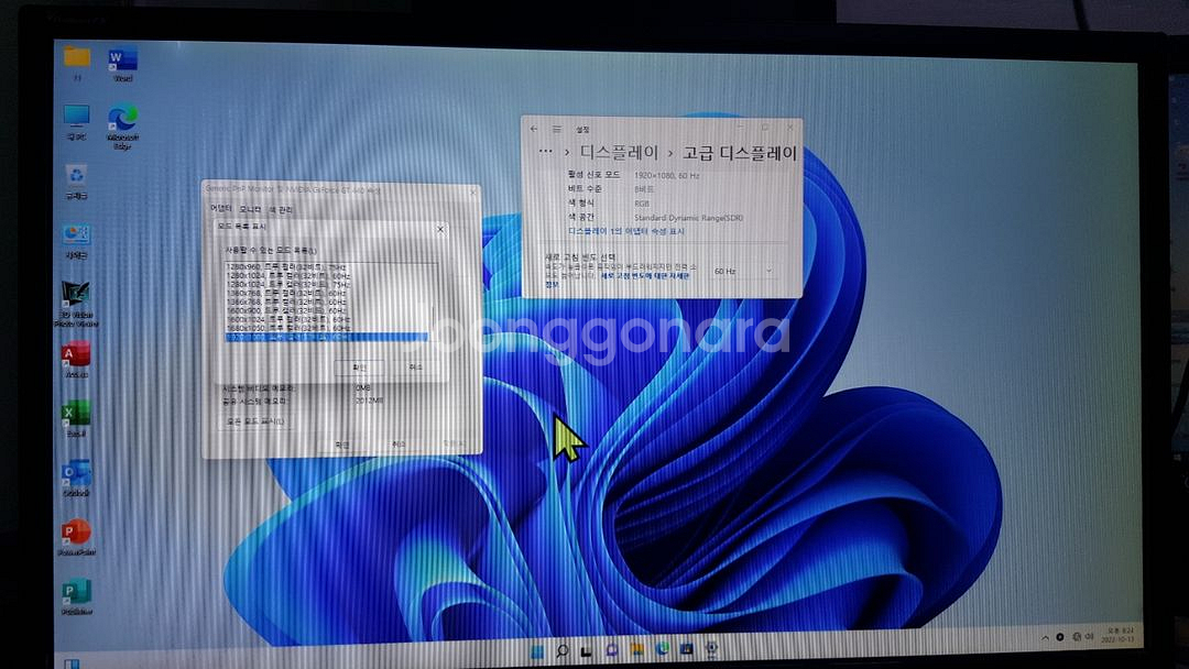 (인천) 32인치LEDTV VLKO 32DAA1121A--1