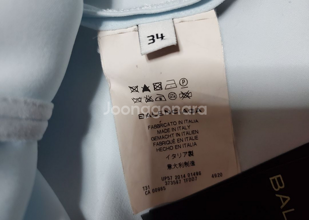발렌시아가 크롭 블라우스 셔츠 34--2
