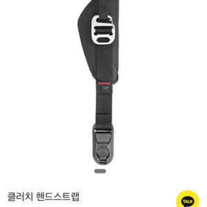 픽디자인 핸드스트랩 팔아요