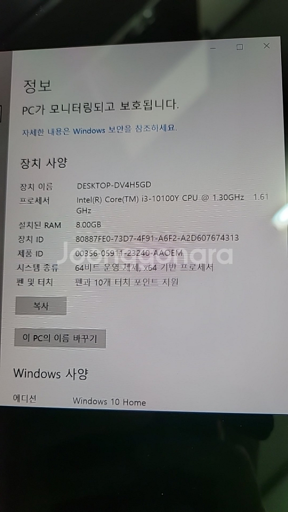 서피스고3 A급 wifi--0