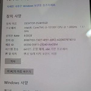 서피스고3 A급 wifi