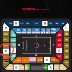 축구 대한민국 vs 엘살바도르 2등석 2연석