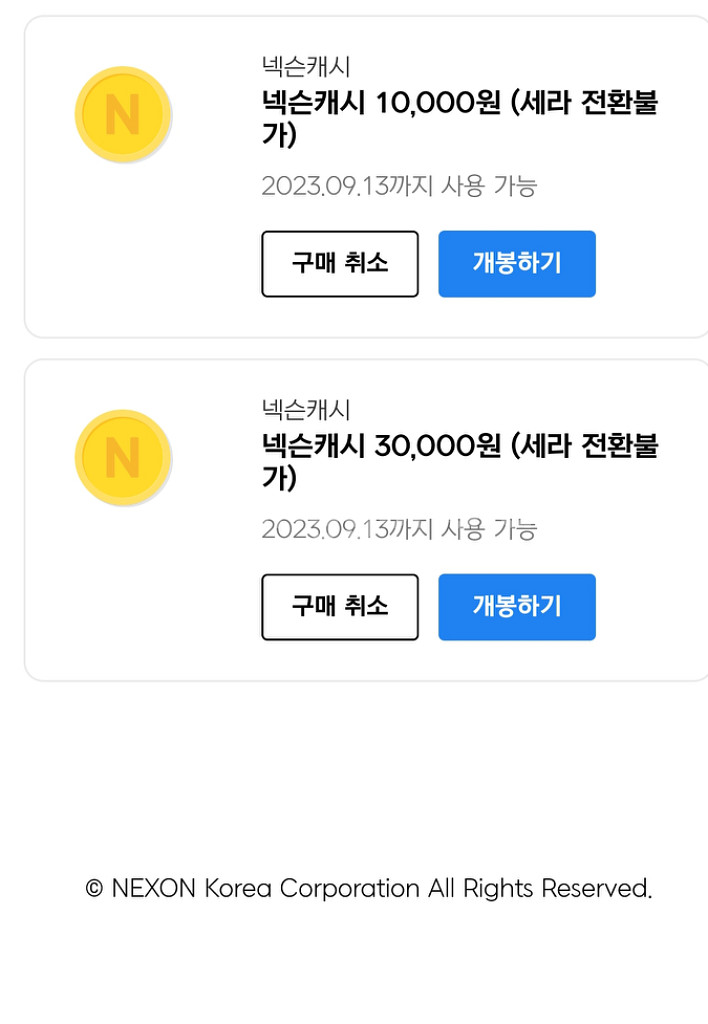 넥슨캐시 4만원--0