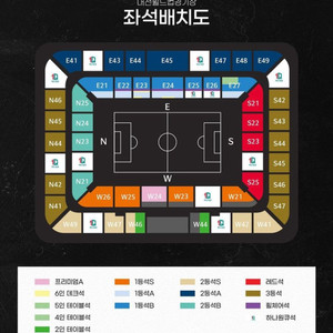 한국 엘살바도르 1등석S 4연석 양도합니다!