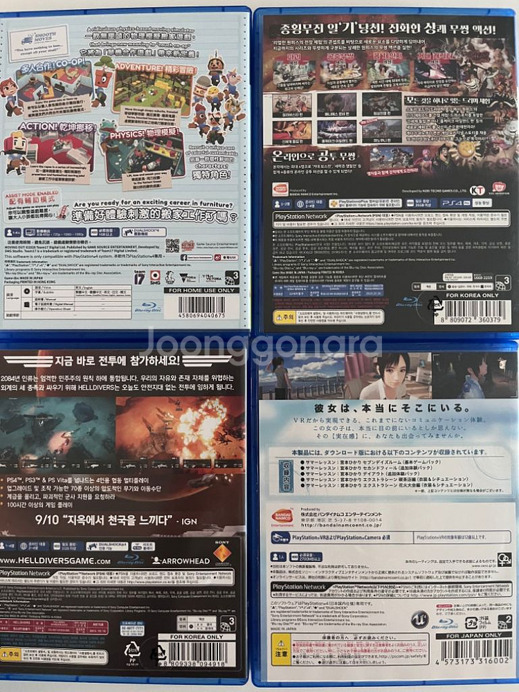 Ps4 플레이스테이션 원피스,썸머레슨(일본판) 일괄--1