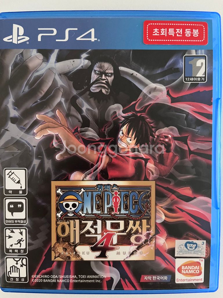 Ps4 플레이스테이션 원피스,썸머레슨(일본판) 일괄--2