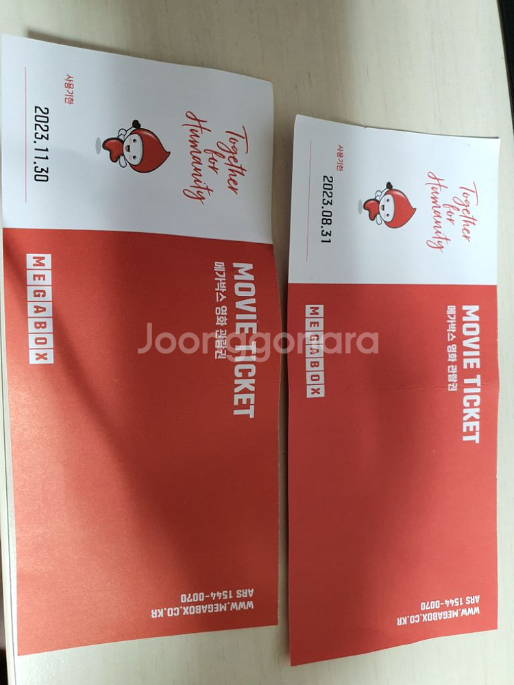 메가박스 영화 관람권 2매 팝니다.(일반 2D)--0