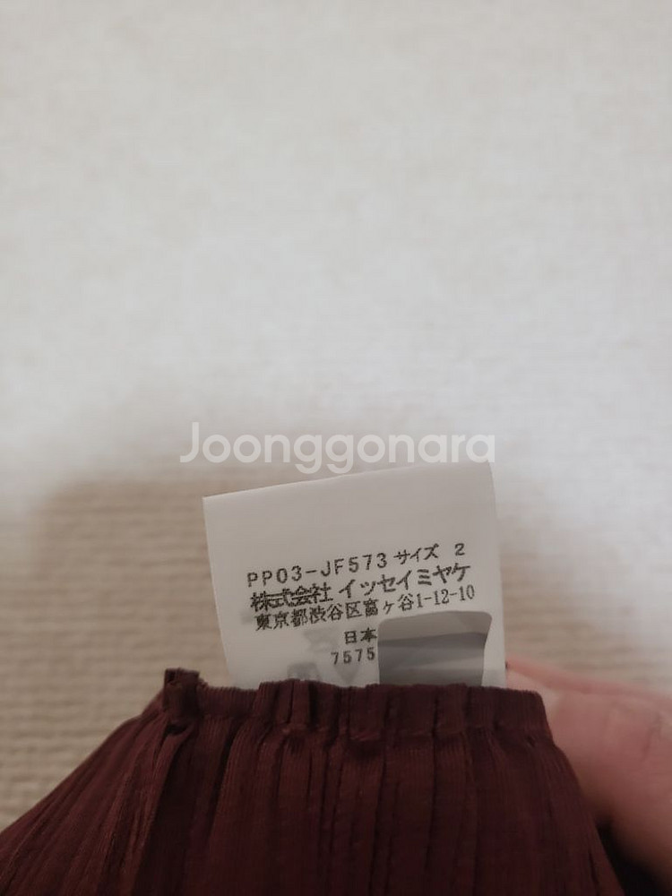 플리츠플리즈 팬츠--2