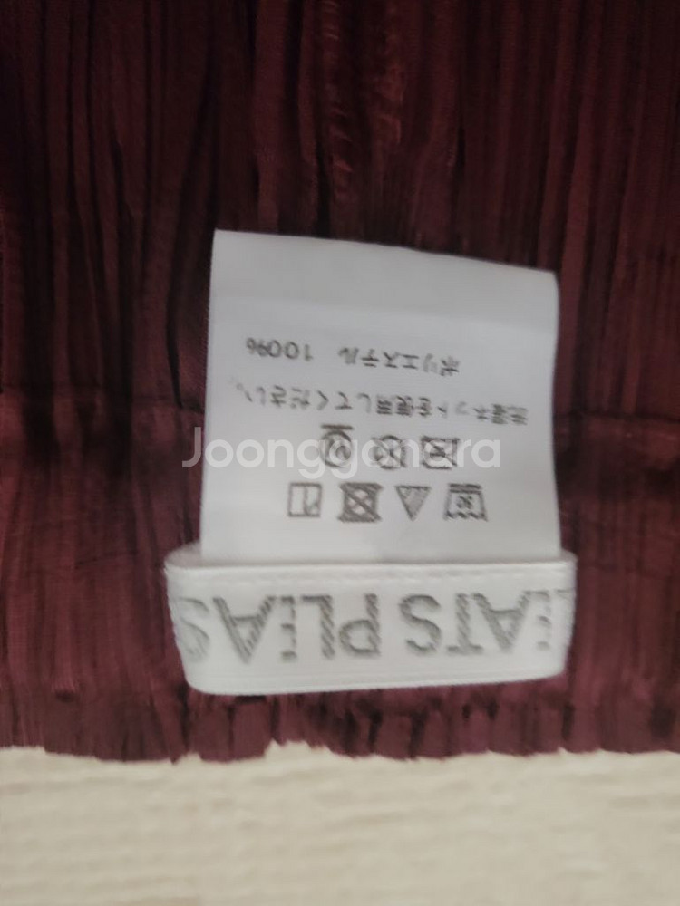 플리츠플리즈 팬츠--1