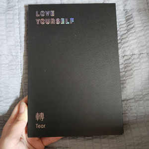 방탄 굿즈 앨범 LOVE YOUR SELF TEAR U