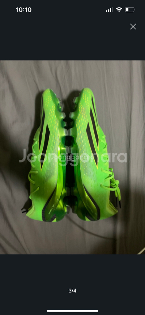 손흥민의 축구화 스피드포탈.1 엄청가벼운축구화(265)--2