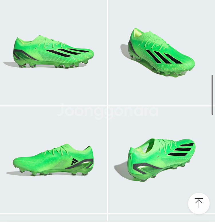 손흥민의 축구화 스피드포탈.1 엄청가벼운축구화(265)--4