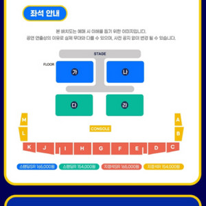 2023 싸이흠뻑쇼 원주 G열지정 2연석 (7/8 토)