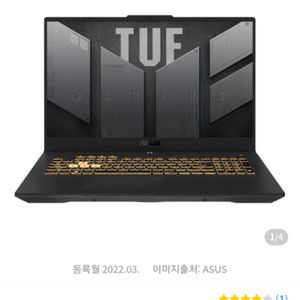 asus tuf f17