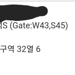 부산 a매치 페루전 1자리 단석 원가이하 양도합니다