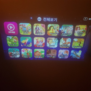 핑크폰드림큐브4 팝니다