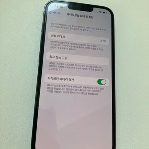 아이폰 13프로 1테라 팝니다 대구!!