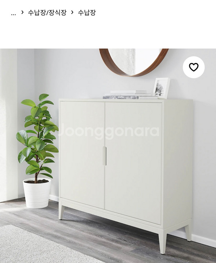 이케아 수납장 (레기쇠르)--0
