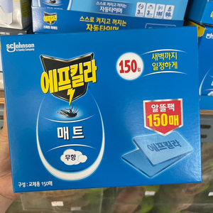 에프킬라 리필 150매