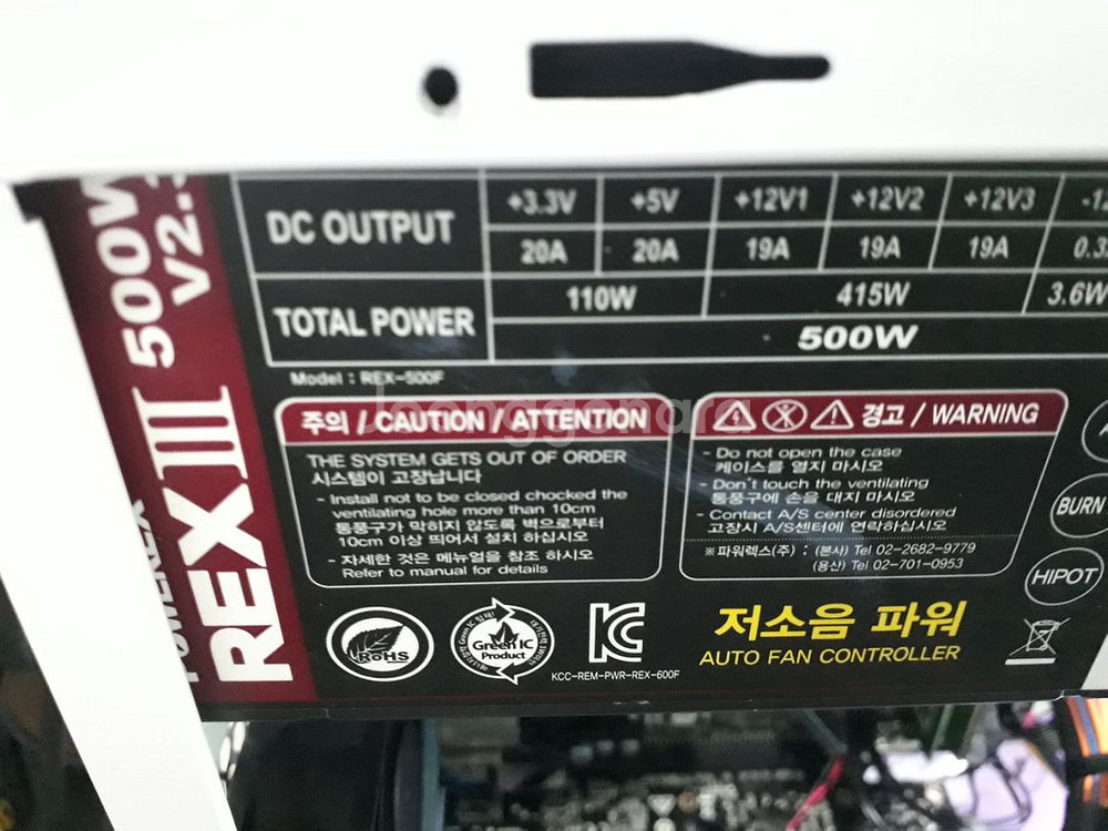 i7-8700 gtx1060 게이밍 PC--9