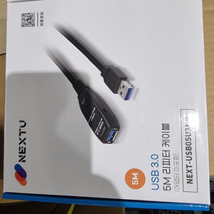 USB 3.0 리피터 케이블