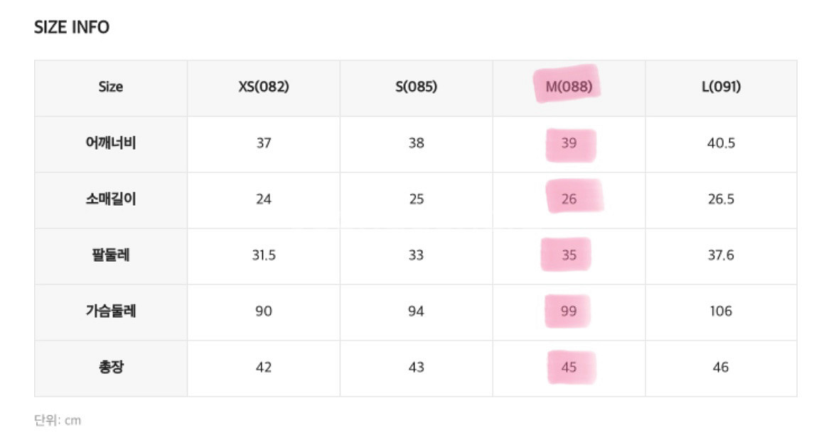 (가격내림) 로엠 반팔 트위드 자켓--1