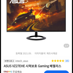 asus 모니터