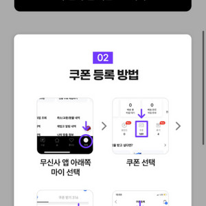 무신사 쿠폰 1만원