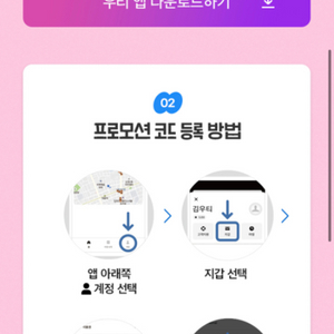 우티 쿠폰 5천원