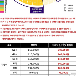 브루노마스 단석 G1 G2 G3 아무거나 구해요