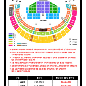 브루노마스 연석 정가 직거래 구합니다