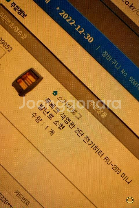 전기히터 스토브 석영관 루베크 RU-203 난로--1