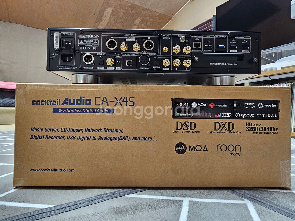 칵테일오디오 X45 CD 네트워크플레이어--1