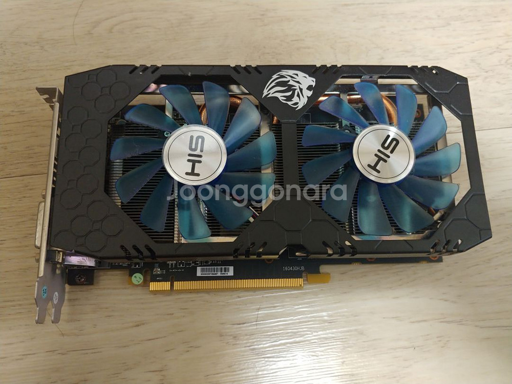 his rx570 8g--0