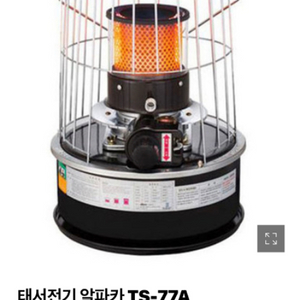 태서전기 알파카 등유난로 TS-77A