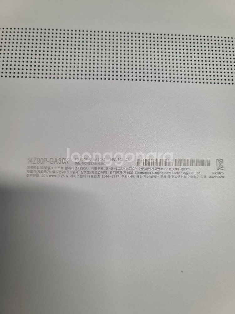 LG그램노트북 14Z90P-GA30K 11세대 21년형--3