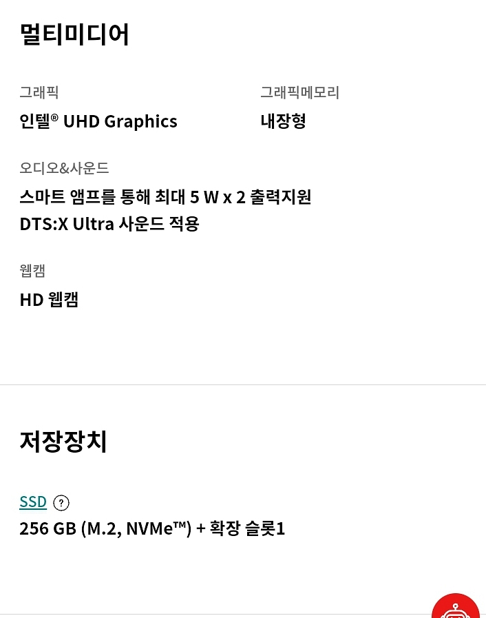 LG그램노트북 14Z90P-GA30K 11세대 21년형--6