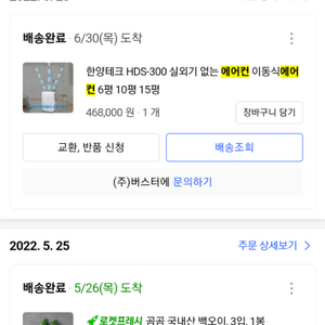 창문형에어컨