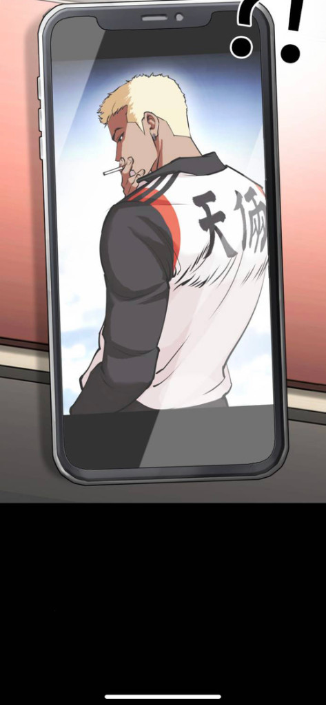 외지주 천량 체육복 구매 이미지