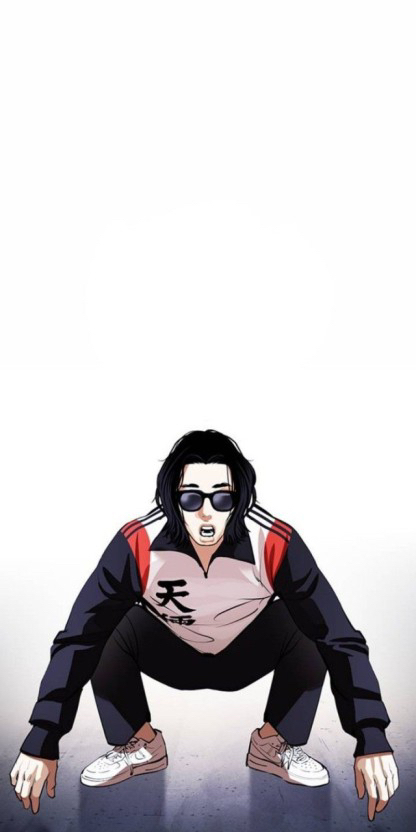 외지주 천량 체육복 구매 이미지